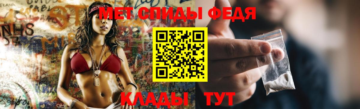 АМФЕТАМИН 98%  Вход с VPN  АМФЕТАМИН  Прохладный 