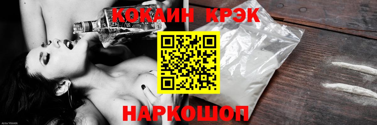 Cocaine Перу Прохладный