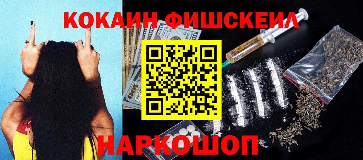COCAIN 98%  Cocaine Перу  Cocaine  Прохладный  Вход с VPN 