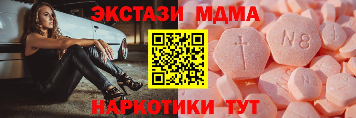 Экстази бентли Прохладный