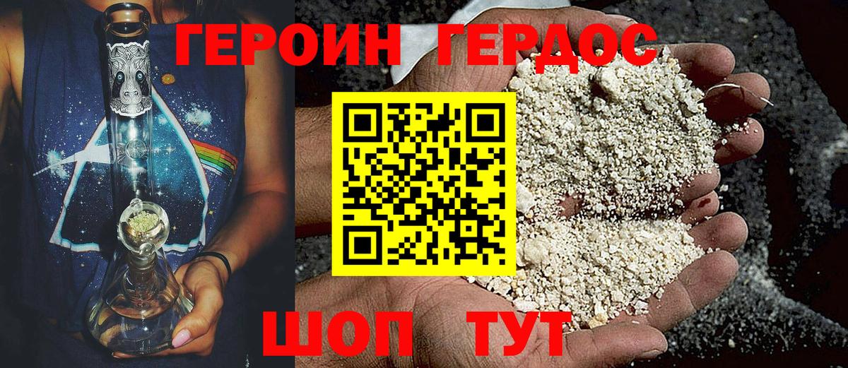 ГАШ Прохладный