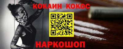 гашиш Пушкино