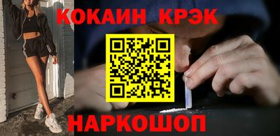 гашиш Пушкино