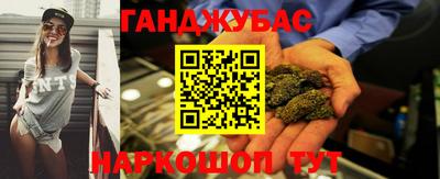 гашиш Пушкино