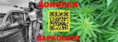 марихуана Пугачёв