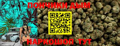марихуана Пугачёв