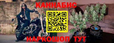гашиш Пушкино