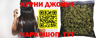 гашиш Пушкино