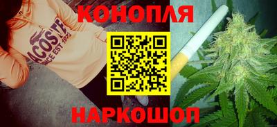 гашиш Пушкино