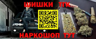 гашиш Пушкино