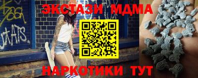 альфа пвп Пыть-Ях