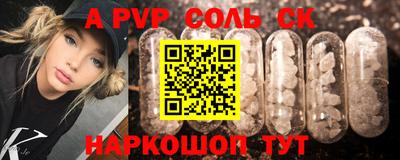 гашиш Пушкино