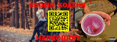альфа пвп Пыть-Ях
