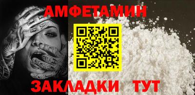 альфа пвп Пыть-Ях