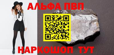 гашиш Пушкино