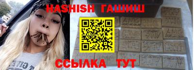гашиш Пушкино