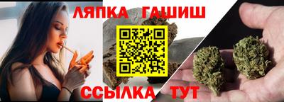 гашиш Пушкино