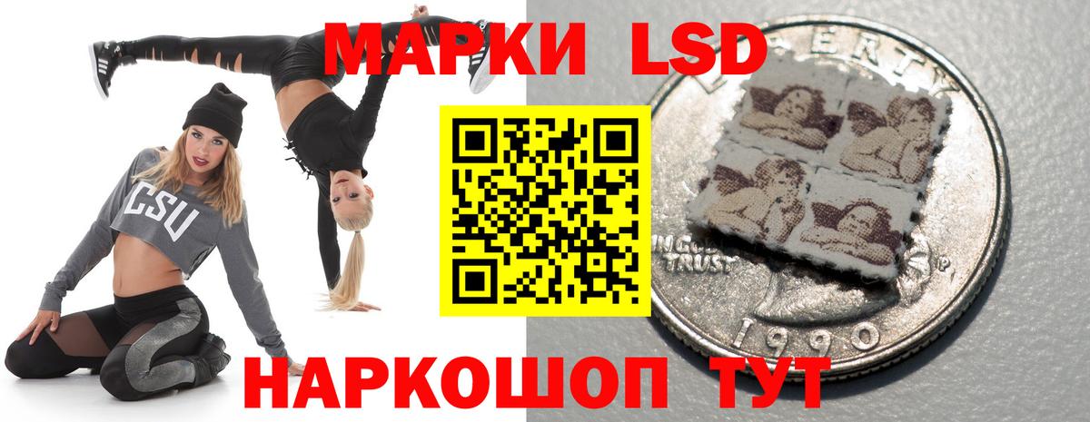 ЛСД экстази ecstasy  MEGA ссылки  Прохладный  Вход с VPN 