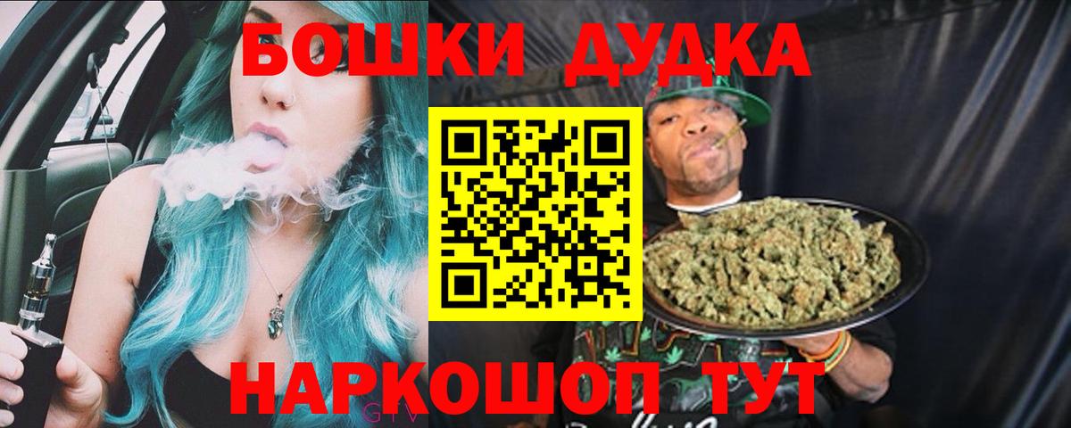 Прохладный  Канабис SATIVA & INDICA  Каннабис план  Вход с VPN  Марихуана LSD WEED 